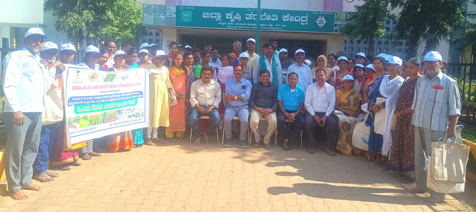 ನೀರಿನ ಸಂರಕ್ಷಣೆಗೆ ಕೃಷಿಭಾಗ್ಯ ಯೋಜನೆ ಸದ್ಭಳಕೆ ಮಾಡಿಕೊಳ್ಳಿ-ಉಪಕೃಷಿ ನಿರ್ದೇಶಕ