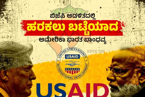 ಟ್ರಂಪ್ ಅಧಿಕಾರ- ಅನ್ಯ ರಾಷ್ಟ್ರಗಳ ಪ್ರಜೆಗಳಿಗೆ ಸಂಕಷ್ಟ