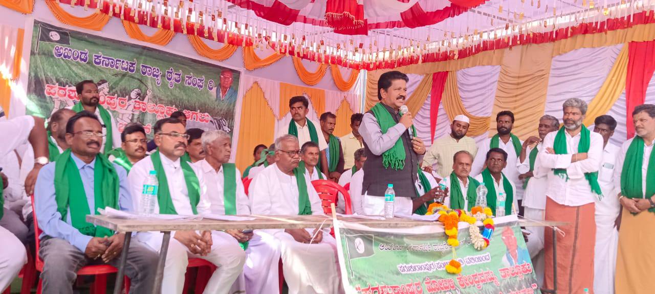 ಪರಶುರಾಂಪುರ ತಾಲೂಕು ಕೇಂದ್ರಕ್ಕೆ ಆಗ್ರಹಿಸಿ ರಣಕಹಳೆ ಮೊಳಗಿಸಿದ ರೈತರು