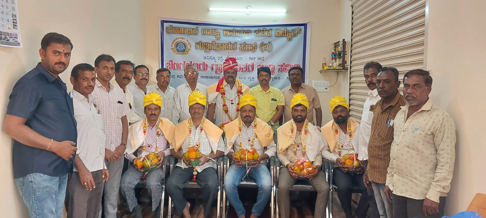 ವಿದ್ಯುತ್ ಗುತ್ತಿಗೆದಾರರ ಸಂಘಕ್ಕೆ ಆಯ್ಕೆಯಾದ ಪದಾಧಿಕಾರಿಗಳಿಗೆ ಅಭಿನಂದನೆ
