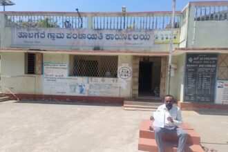 ವರ್ಷ ಕಳೆದರು ದೊರಕದ ಇ-ಖಾತಾ ಕಾಂಗ್ರೆಸ್ ಮುಖಂಡ ಧರಣಿ