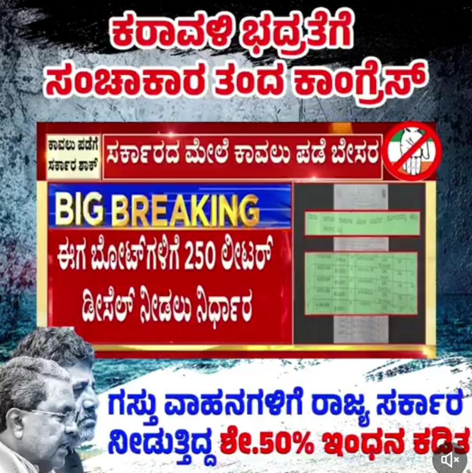 ಎಡವಟ್ಟು ನಿರ್ಧಾರವನ್ನು ಹಿಂಪಡೆಯಬೇಕು- ಜೆಡಿಎಸ್ ಆಗ್ರಹ