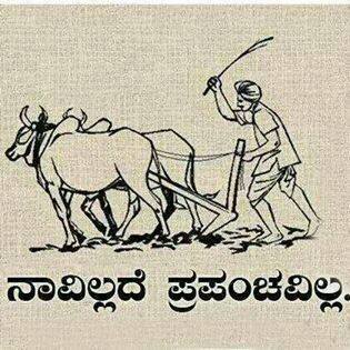 ತುಮಕೂರು ಜಿಲ್ಲೆಯ ರೈತರ ಮಕ್ಕಳಿಗೆ ತೋಟಗಾರಿಕೆ ತರಬೇತಿಗೆ ಅರ್ಜಿ ಆಹ್ವಾನ