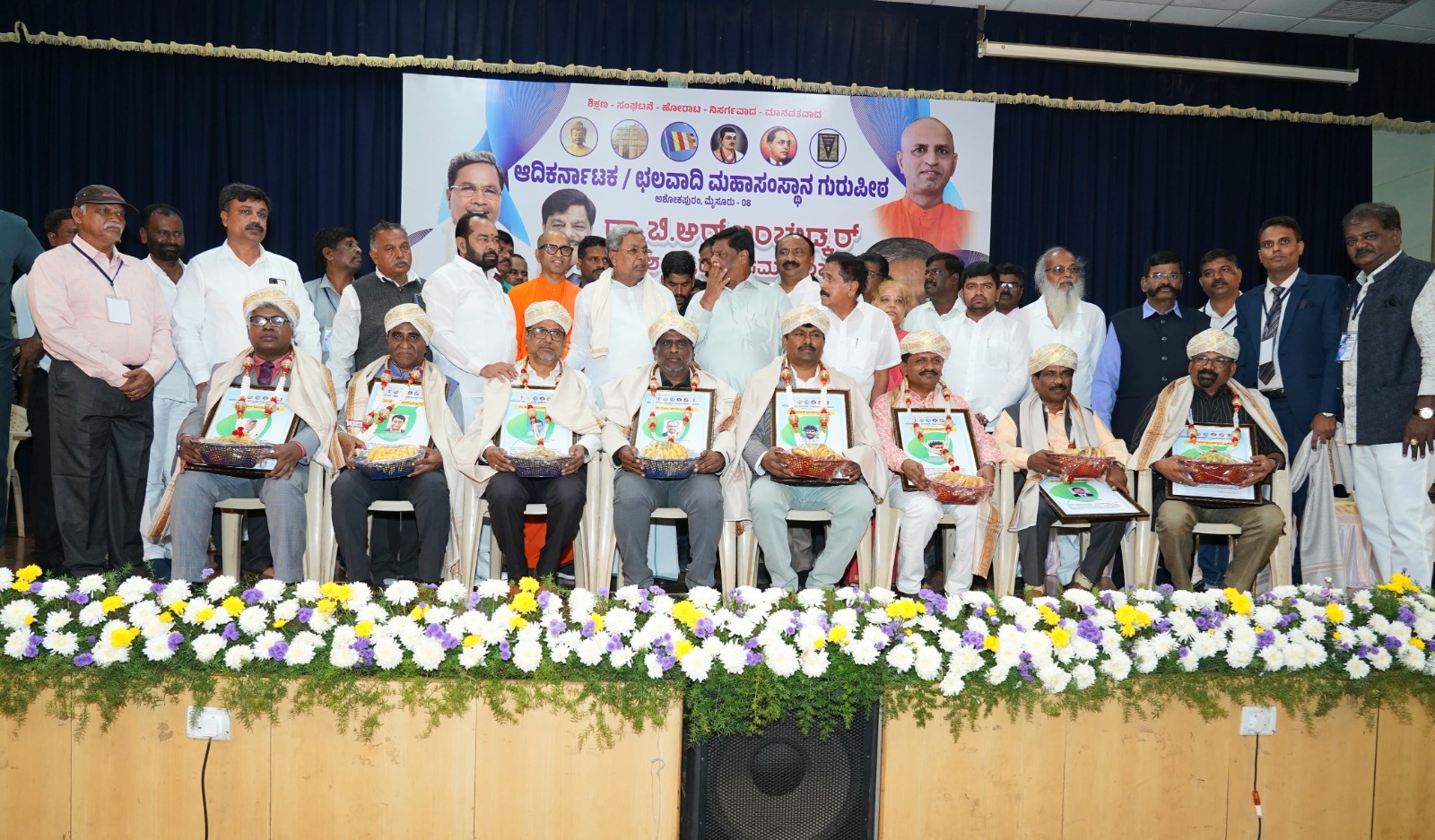 ಅಂಬೇಡ್ಕರ್ ಅವರು ಮನುಸ್ಮೃತಿ ಸುಟ್ಟು ದೇಶಕ್ಕೆ ಸಂವಿಧಾನ ಕೊಟ್ಟರು: ಸಿಎಂ