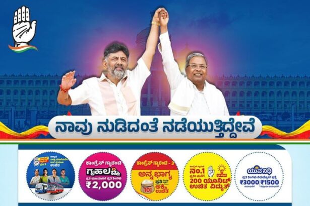 ಬಿಜೆಪಿ ನಾಯಕರಿಗೆ ತಕ್ಕ ಉತ್ತರ ನೀಡಿದ ಅಸ್ಸಾಂ ಬಿಜೆಪಿ ಸರ್ಕಾರ