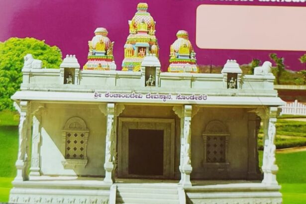 ಇಂದು ಸೊಂಡೇಕೆರೆ ಕೆಂಚಾಂಬದೇವಿ ದೇವಸ್ಥಾನದ ಉದ್ಘಾಟನಾ ಸಮಾರಂಭ