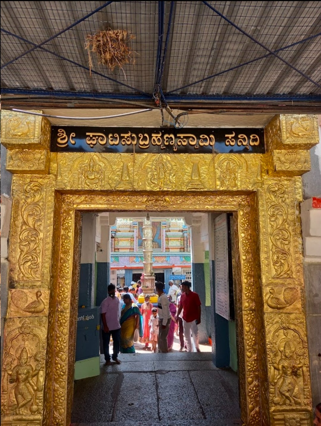 ಘಾಟಿ ಸುಬ್ರಮಣ್ಯ ದೇವಾಲಯದಲ್ಲಿ ಮೇ.7ರಂದು ಮಾಂಗಲ್ಯ ಭಾಗ್ಯ ಸಾಮೂಹಿಕ ವಿವಾಹ