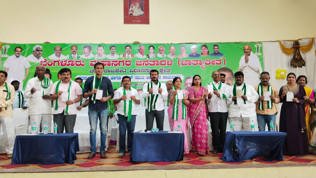 ಜೆಡಿಎಸ್ ಪಕ್ಷದ ಸದಸ್ಯತ್ವ ನೋಂದಣಿ ಹಾಗೂ ಬೂತ್ ಸಮಿತಿ ಅಭಿಯಾನಕ್ಕೆ ಚಾಲನೆ