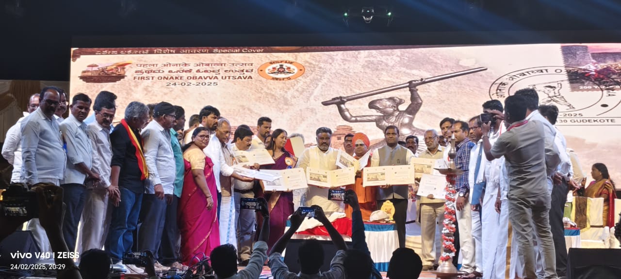 ಒನಕೆ ಓಬವ್ವ ಸವಿ ನೆನಪಿಗಾಗಿ ಅದ್ಧೂರಿ ಗುಡೇಕೋಟೆ ಉತ್ಸವ