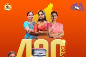 ಶಕ್ತಿ ಯೋಜನೆ ಅಡಿ ಉಚಿತ ಬಸ್ ಪ್ರಯಾಣ ಮಾಡಿದ 400 ಕೋಟಿ ಮಹಿಳೆಯರು