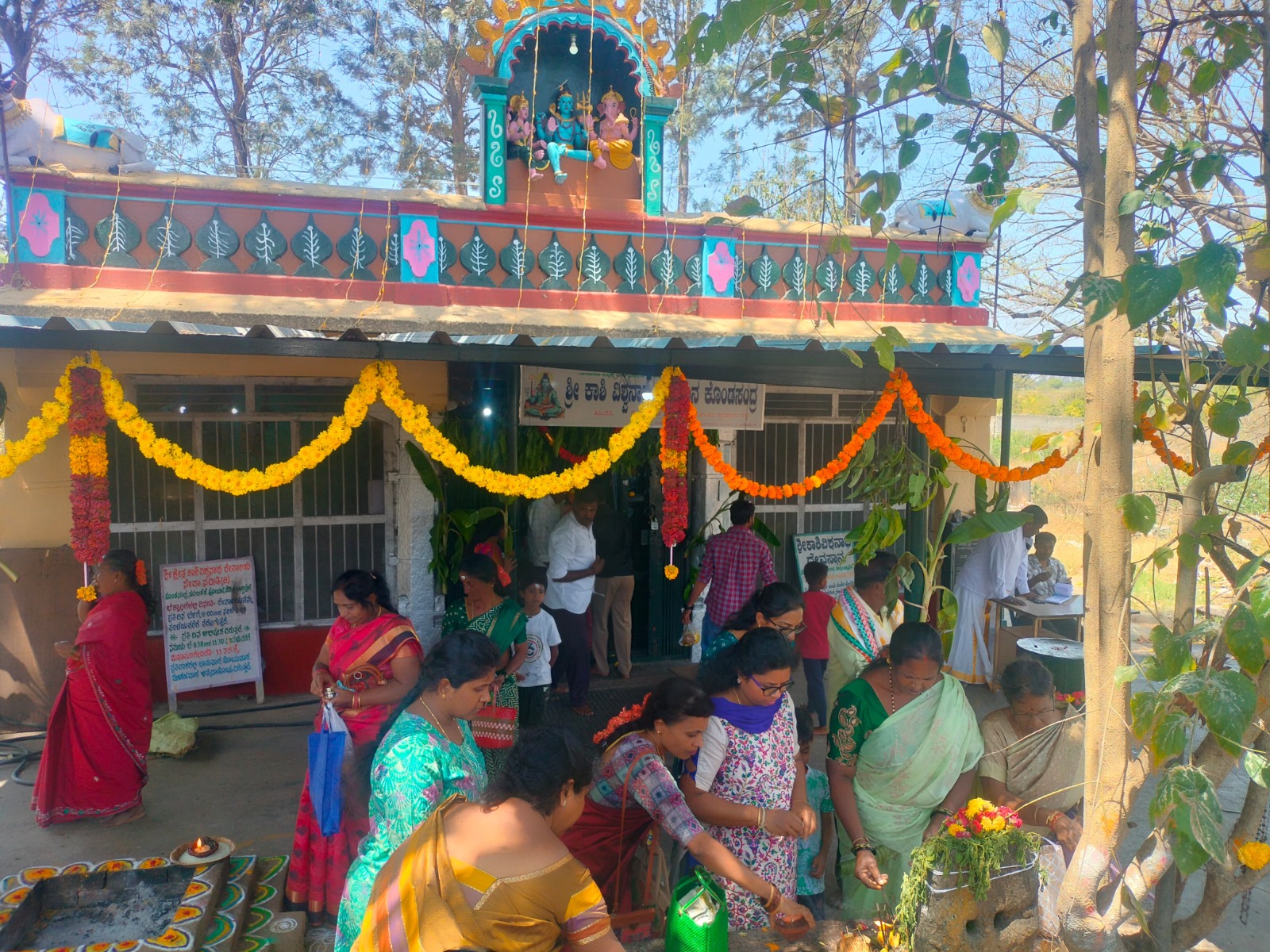 ಕಾಶಿ ವಿಶ್ವನಾಥ ದೇವಸ್ಥಾನದಲ್ಲಿ ಶಿವರಾತ್ರಿ ಆಚರಣೆ