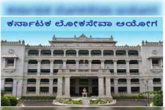 ಹೊಸ ತಿರುವು ಪಡೆಯುತ್ತಿರುವ KPSC ಅಕ್ರಮಗಳು