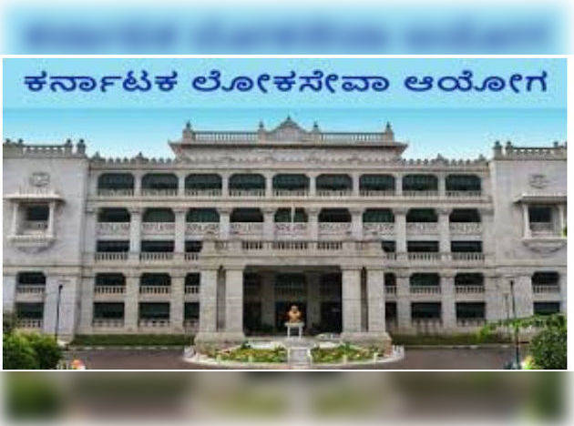 ಹೊಸ ತಿರುವು ಪಡೆಯುತ್ತಿರುವ KPSC ಅಕ್ರಮಗಳು