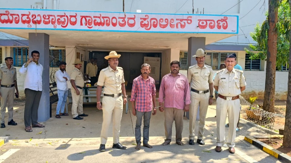 ಎರಡು ದಶಕಗಳಿಂದ ತಲೆ ಮರೆಸಿಕೊಂಡಿದ್ದ ಆರೋಪಿಗಳ ಬಂಧನ
