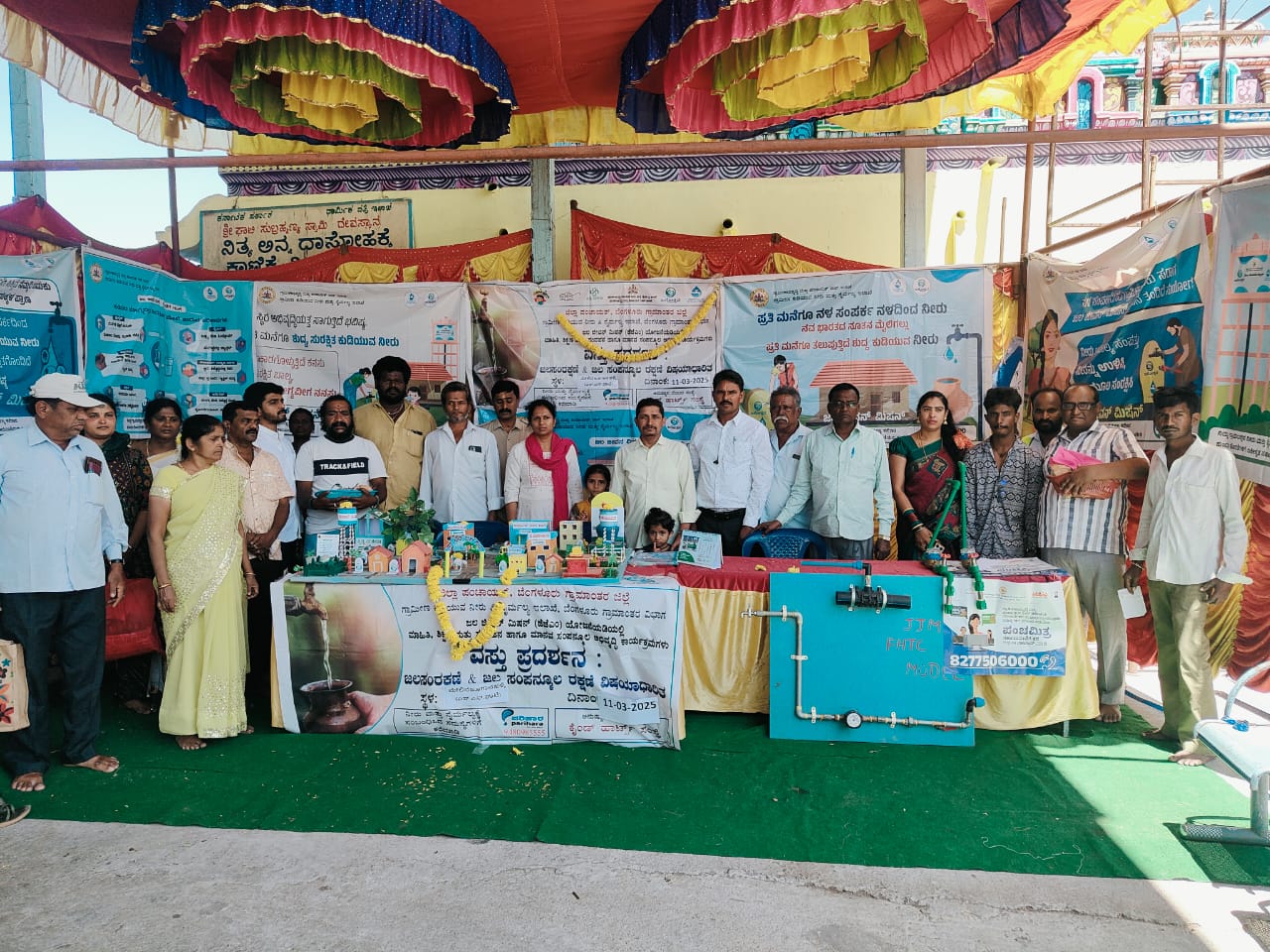 ಘಾಟಿ ಸುಬ್ರಮಣ್ಯ ದೇವಸ್ಥಾನದಲ್ಲಿ ಜಲ್ ಜೀವನ್ ಮಿಷನ್ ಕಾಮಗಾರಿಗೆ ಚಾಲನೆ