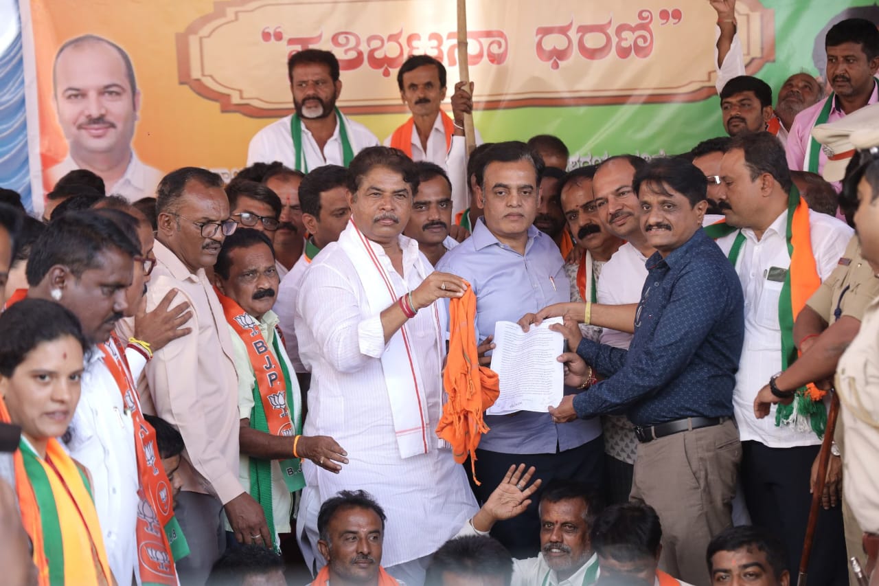 ಕಾಂಗ್ರೆಸ್ ಸರ್ಕಾರದ  ನಡೆ ಖಂಡಿಸಿ ಬಿಜೆಪಿ ಮತ್ತು ಜೆಡಿಎಸ್ ಪ್ರತಿಭಟನೆ