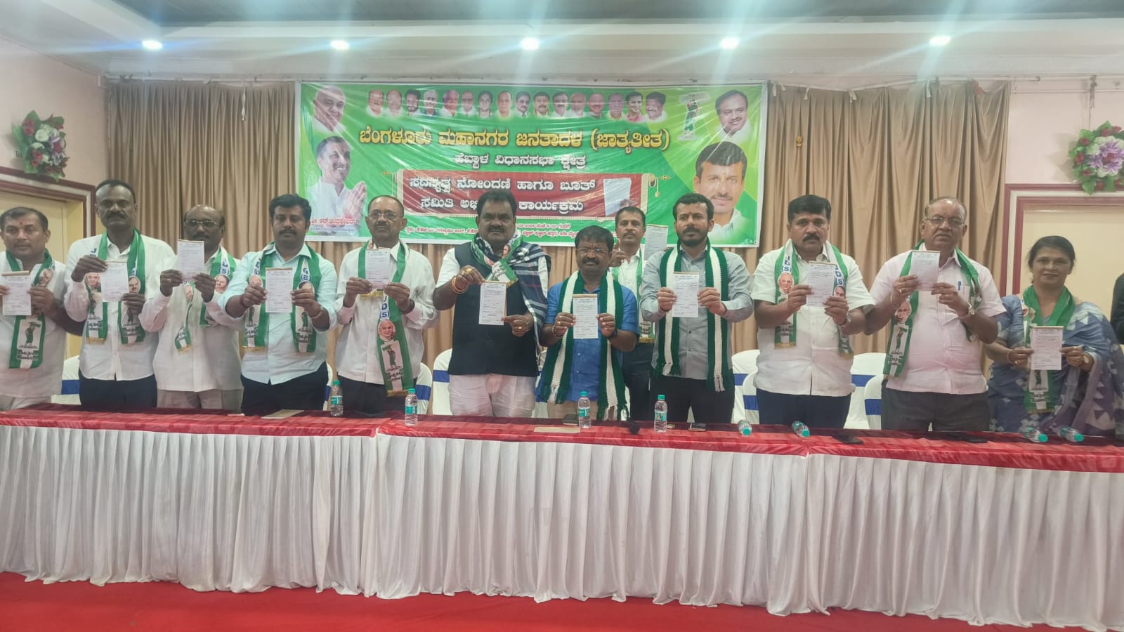 ಬಿಬಿಎಂಪಿ, ತಾಪಂ, ಜಿಪಂ ಚುನಾವಣೆಗೆ ಜೆಡಿಎಸ್ ಸಿದ್ದ