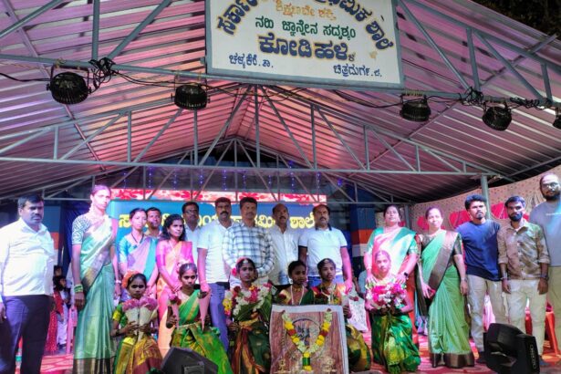 ಕೋಡಿಹಳ್ಳಿಯಲ್ಲಿ ಅದ್ದೂರಿಯಾಗಿ ನಡೆದ ಚಿಣ್ಣರ ಶಾಲಾ ವಾರ್ಷಿಕೋತ್ಸವ