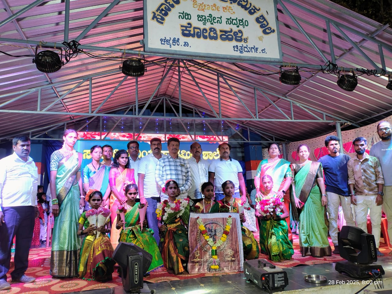 ಕೋಡಿಹಳ್ಳಿಯಲ್ಲಿ ಅದ್ದೂರಿಯಾಗಿ ನಡೆದ ಚಿಣ್ಣರ ಶಾಲಾ ವಾರ್ಷಿಕೋತ್ಸವ