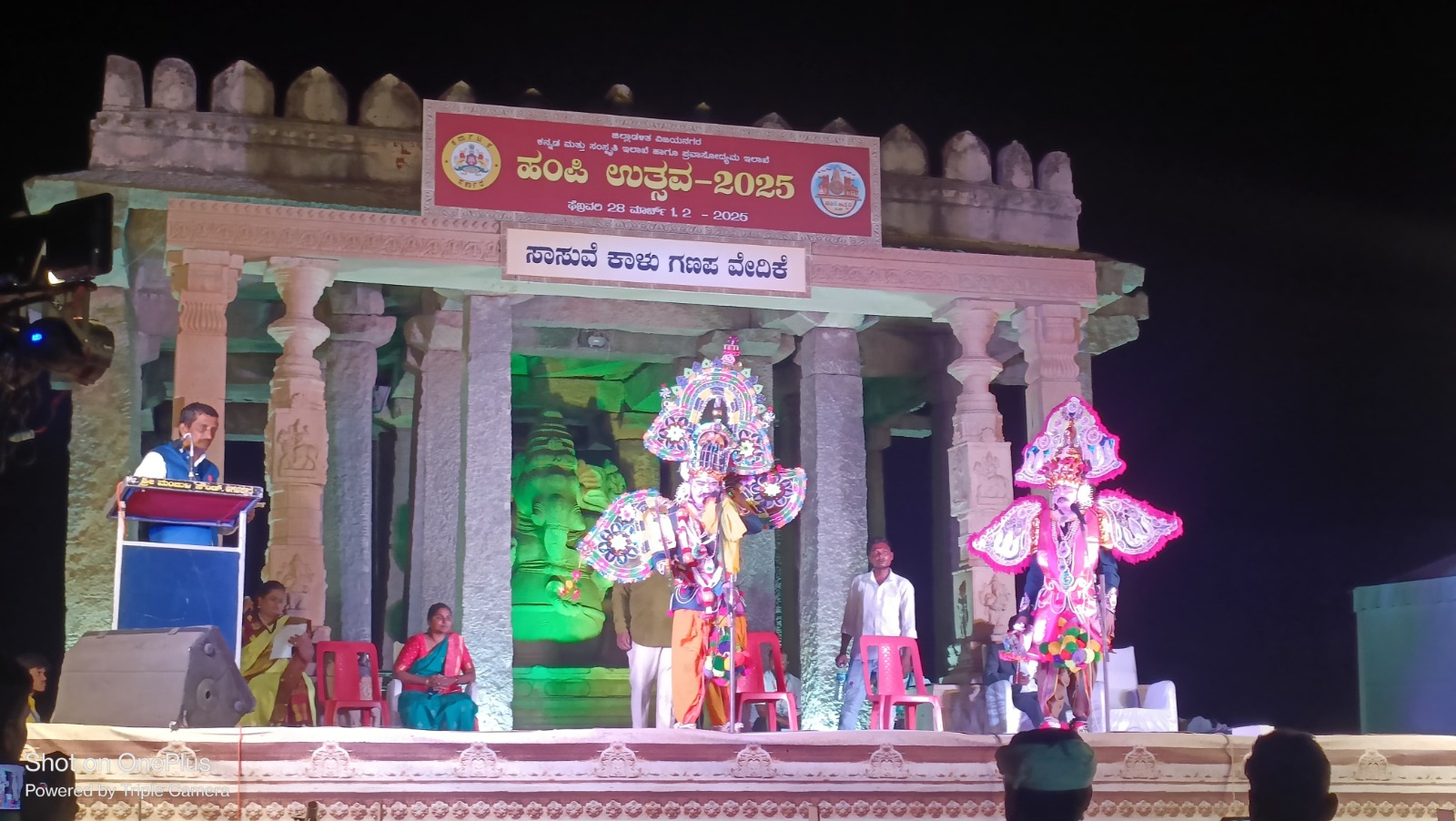 ಹಂಪಿ ಉತ್ಸವದಲ್ಲಿ ಅದ್ಭುತವಾಗಿ ನಡೆದ ಮಾವಿನಹಳ್ಳಿಯ ಬಯಲಾಟ ಪ್ರದರ್ಶನ