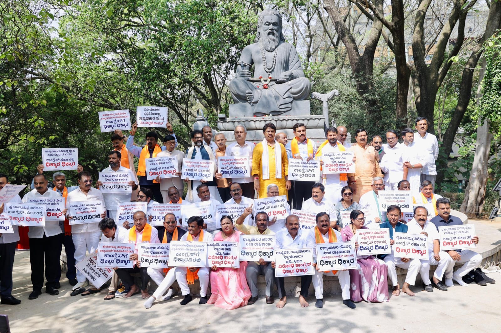 ಪ್ರತಿಭಟನೆ ಮೂಲಕ ಬಜೆಟ್ ಅಧಿವೇಶನಕ್ಕೆ ಬಿಸಿ ಮುಟ್ಟಿಸಿದ ವಿರೋಧ ಪಕ್ಷಗಳ ನಾಯಕರು