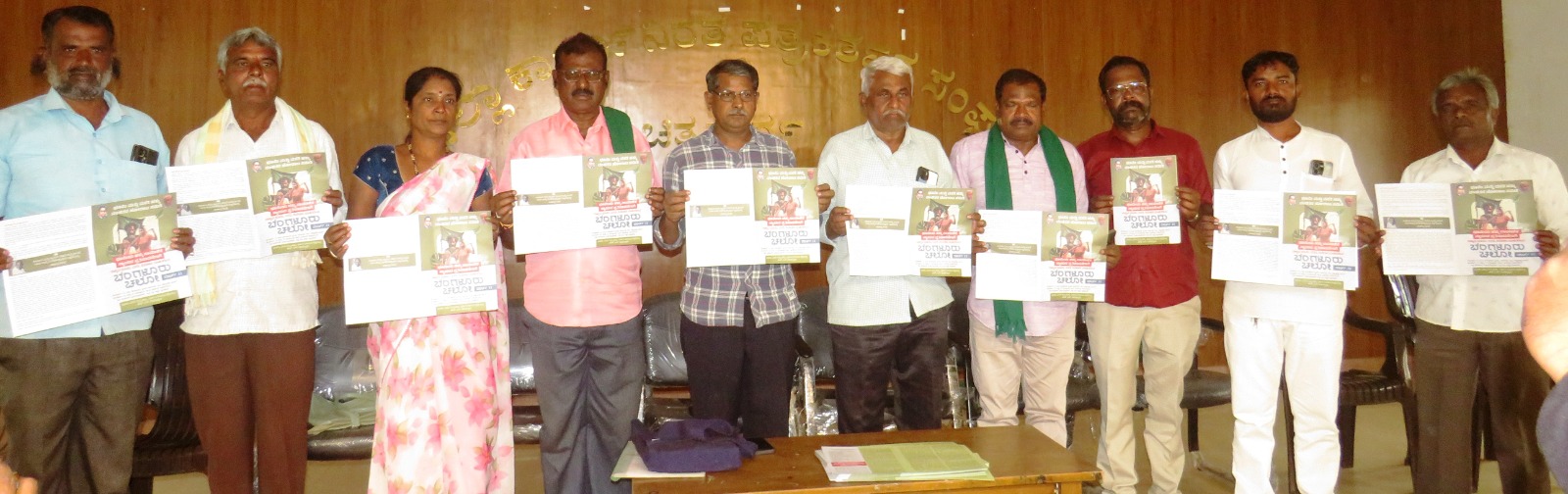 ಬಗರ್‌ ಹುಕುಂ ಸಾಗುವಳಿದಾರರಿಗೆ ಹಕ್ಕುಪತ್ರ ನೀಡಿ