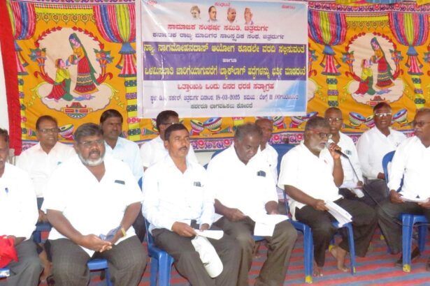 ಒಳ ಮೀಸಲಾತಿ ಜಾರಿ ವಿಫಲ, ಸರ್ಕಾರದ ವಿರುದ್ಧ ಪ್ರತಿಭಟನೆ