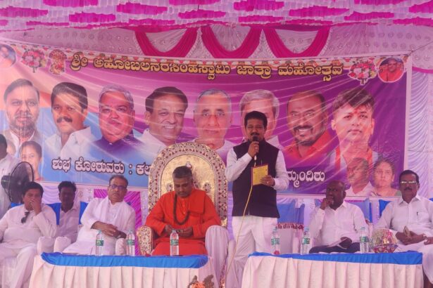 ಅಹೋಬಲ ನರಸಿಂಹಸ್ವಾಮಿ ಜಾತ್ರಾ ಮಹೋತ್ಸವಕ್ಕೆ ಚಾಲನೆ