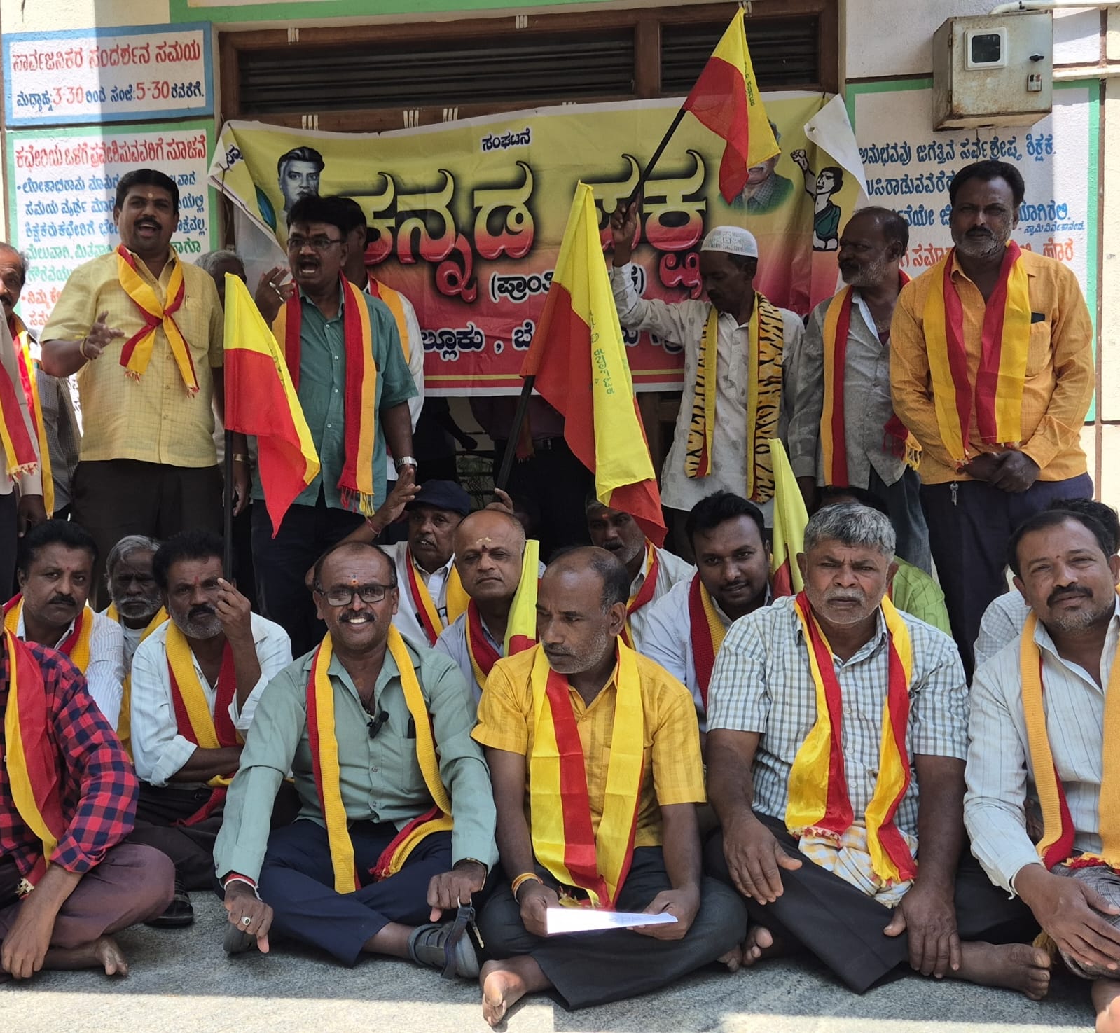 ಶಾಲಾ ಮಕ್ಕಳ ಪ್ರವೇಶಕ್ಕೆ ವಯಸ್ಸಿನ ಮಿತಿ ಸಡಿಲಿಕೆಗೆ ಆಗ್ರಹಿಸಿ ಪ್ರತಿಭಟನೆ