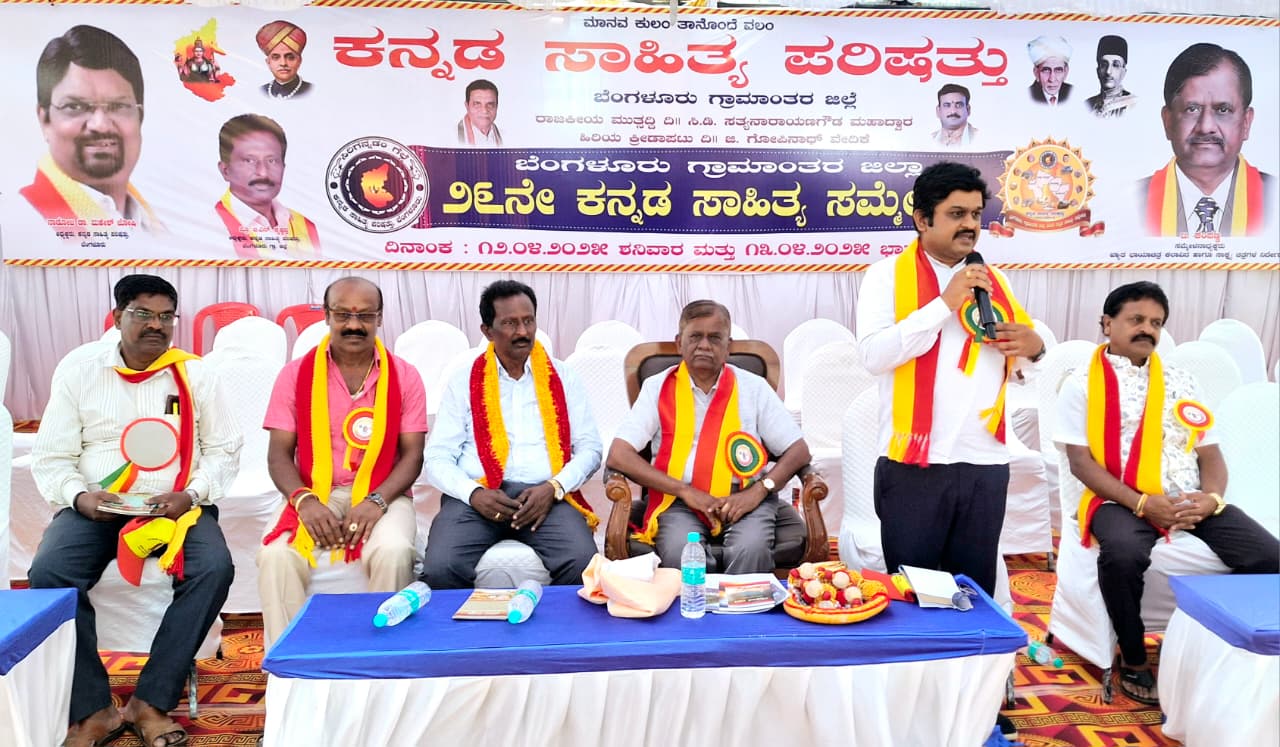 ಬಲವಂತದ ಭೂಸ್ವಾದೀನಕ್ಕೆ ವಿರೋಧ ಸೇರಿ 5 ಮಹತ್ವದ ನಿರ್ಣಯ