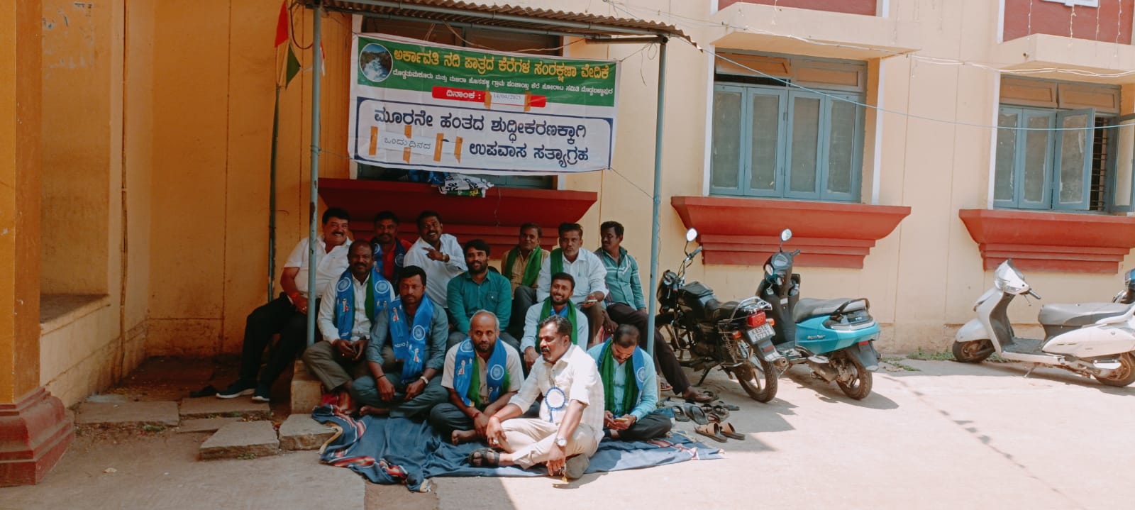 ಅರ್ಕಾವತಿ ಹೋರಾಟ ಸಮಿತಿಯಿಂದ ಉಪವಾಸ ಸತ್ಯಾಗ್ರಹ