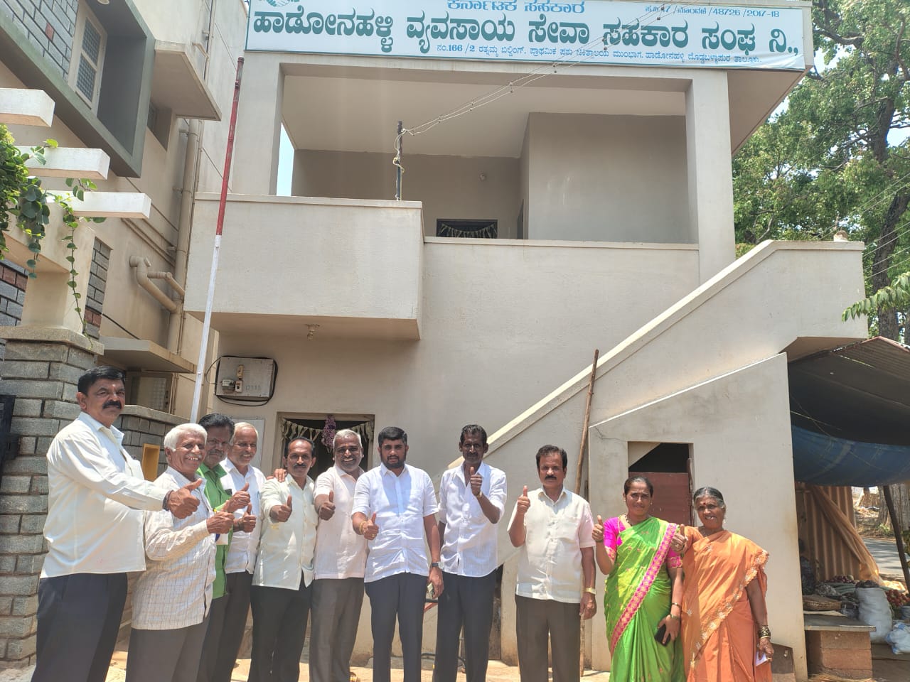 ವಿಎಸ್ಎಸ್ಎನ್ ಅಧ್ಯಕ್ಷರ ವಿರುದ್ಧ ಅವಿಶ್ವಾಸ ನಿರ್ಣಯ ಮಂಡನೆ