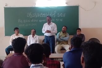 ವಿಶ್ವ ಭೂಮಿ ದಿನಾಚರಣೆ ಕಾರ್ಯಕ್ರಮ
