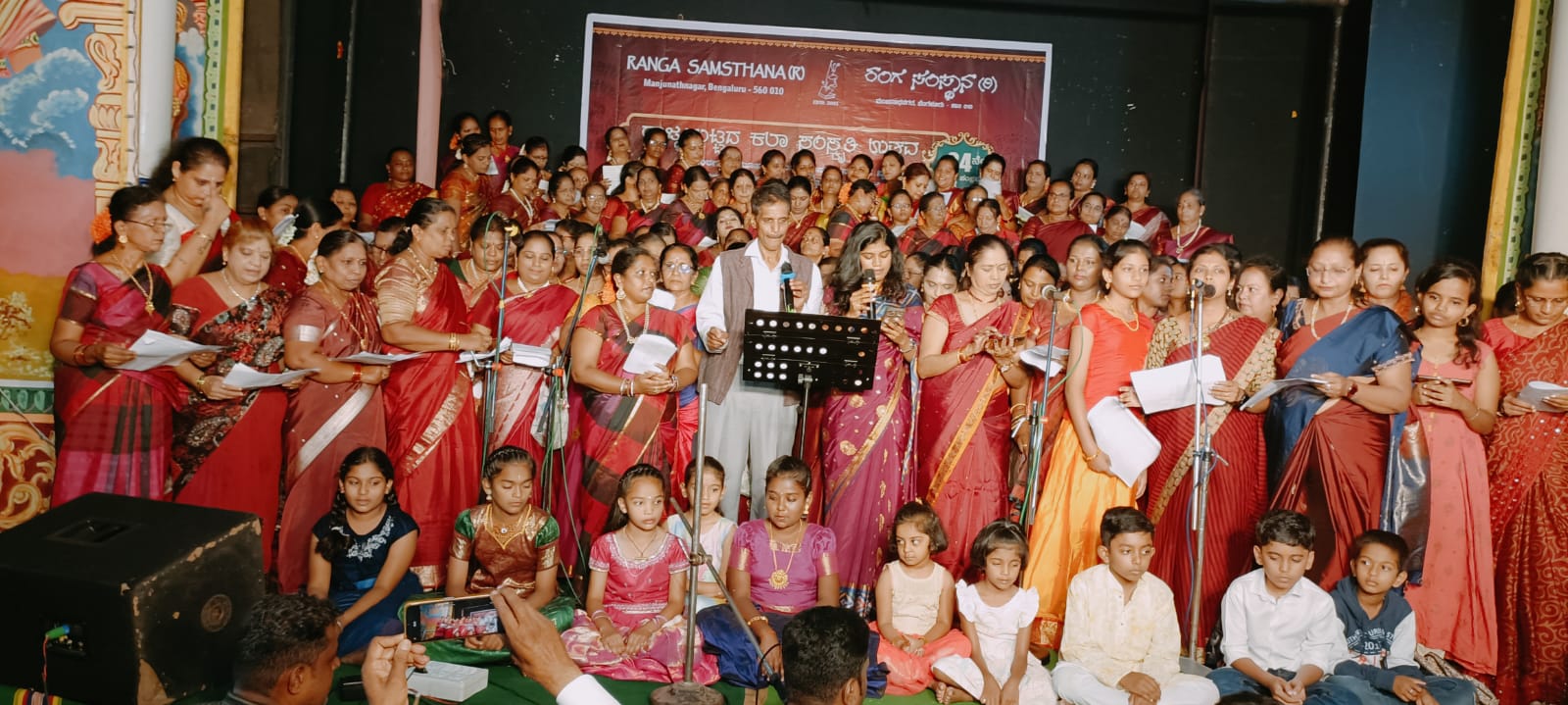 ಗಮನ ಸೆಳೆದ ಶತ ಕಂಠದ ಗೀತಗುಚ್ಚ ಕಾರ್ಯಕ್ರಮ