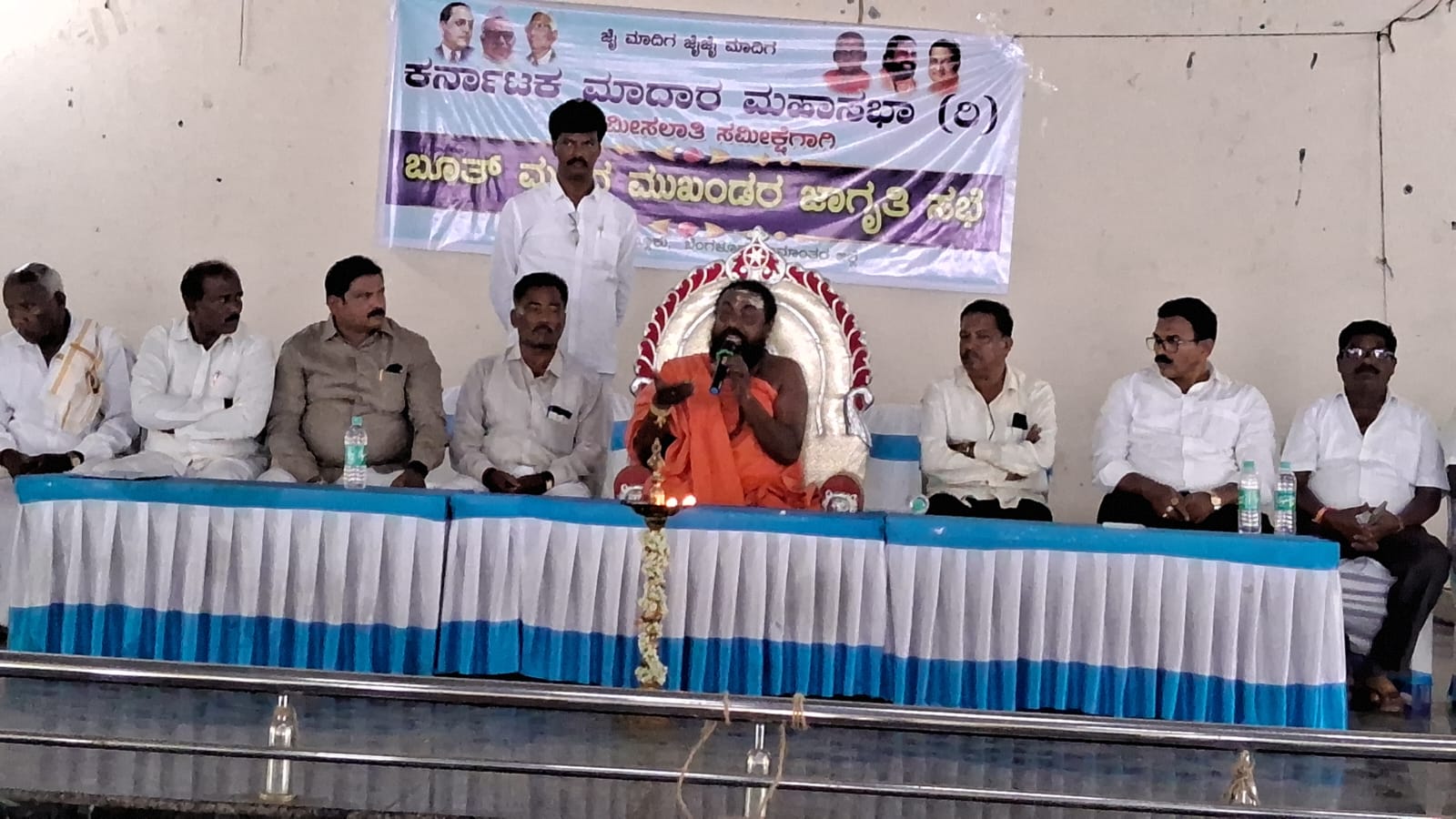 ಒಳ ಮೀಸಲಾತಿ ಸಮೀಕ್ಷೆಯಲ್ಲಿ ಮಾದಿಗ ಎಂದು ನಮೂದಿಸಿ-ಮಾದಾರಶ್ರೀ