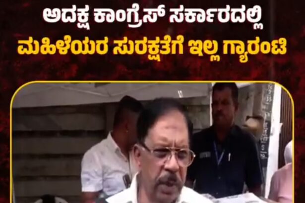 ಲೈಂಗಿಕ ದೌರ್ಜನ್ಯಗಳು ನಿಮಗೆ ಸಣ್ಣ ಘಟನೆಯೇ ?