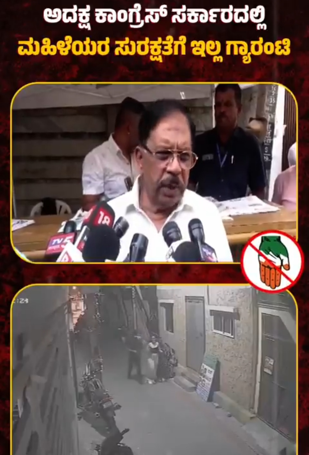 ಲೈಂಗಿಕ ದೌರ್ಜನ್ಯಗಳು ನಿಮಗೆ ಸಣ್ಣ ಘಟನೆಯೇ ?