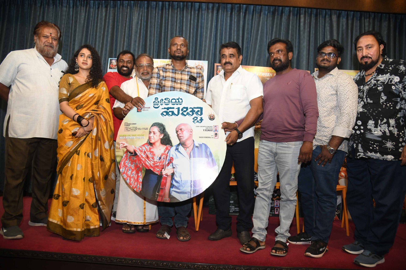 ಪ್ರೀತಿಯ ಹುಚ್ಚ ಟ್ರೈಲರ್ ಬಿಡುಗಡೆ