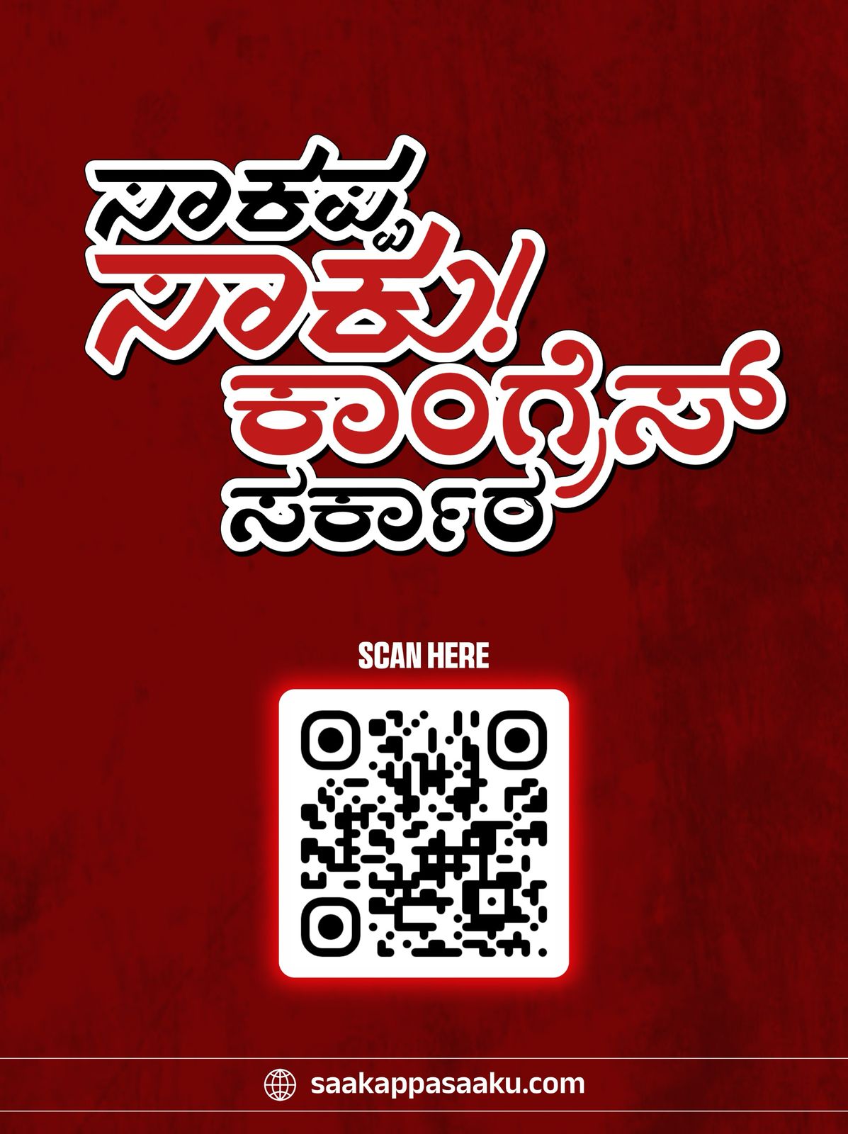 ನೀರಿನ ದರ ಏರಿಕೆ… ಸಾಕಪ್ಪ ಸಾಕು, ಕಾಂಗ್ರೆಸ್‌ ಸರ್ಕಾರ
