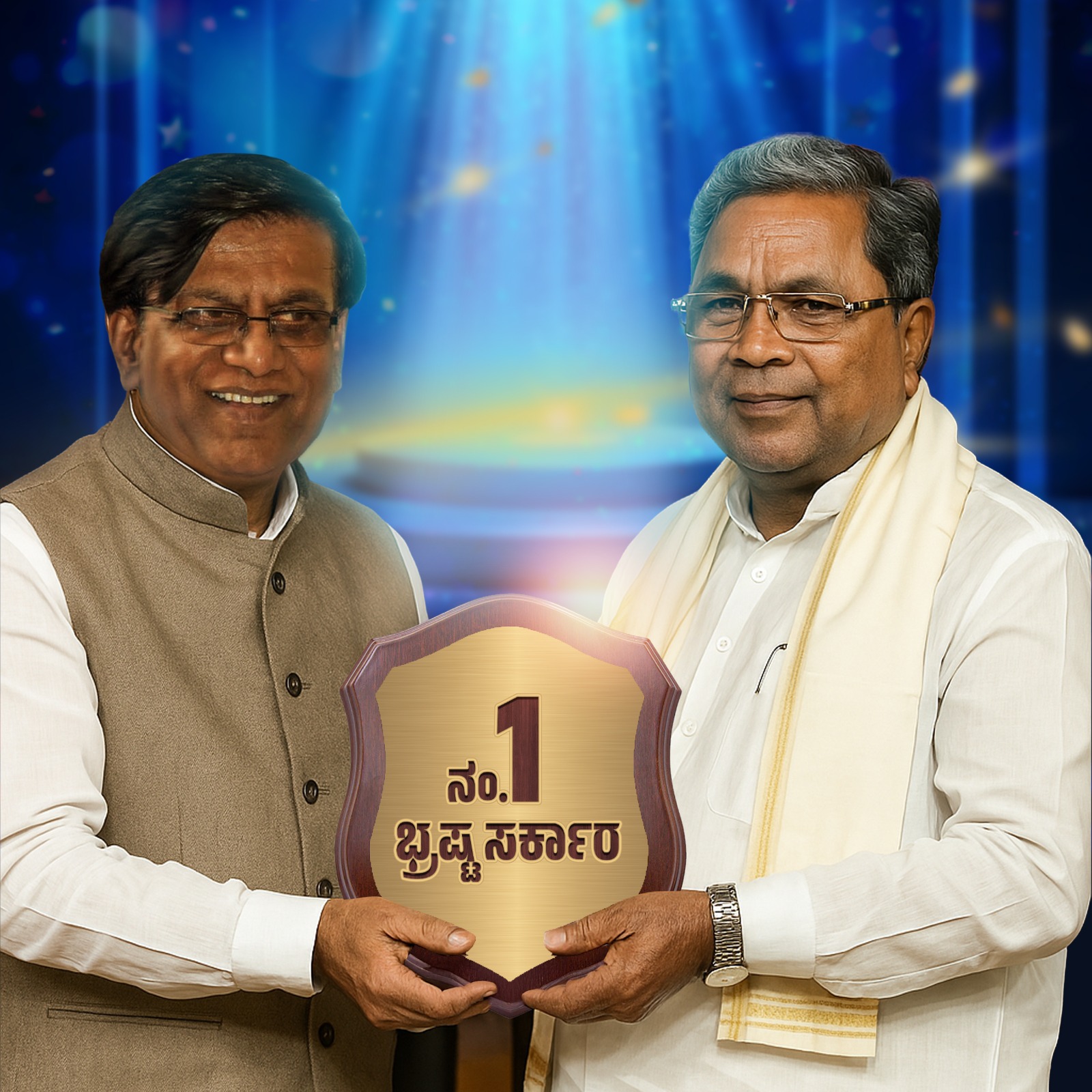 ನಂಬರ್‌-1 ಭ್ರಷ್ಟ ಸರ್ಕಾರ ಎಂಬ ಪಾರಿತೋಷಕ ಪಡೆದ ಸಿದ್ದರಾಮಯ್ಯ