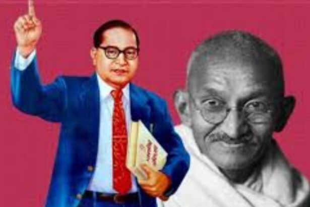 ಬಾಬಾ ಸಾಹೇಬ್ ಅಂಬೇಡ್ಕರ್ ಮತ್ತು ಮಹಾತ್ಮ ಗಾಂಧಿ