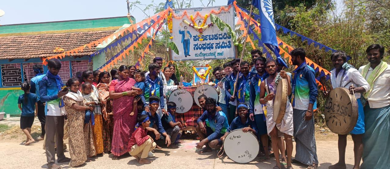 ಸಂಭ್ರಮದ ಡಾ.ಬಿ ಆರ್ ಅಂಬೇಡ್ಕರ್ ರವರ ದಿನಾಚರಣೆ