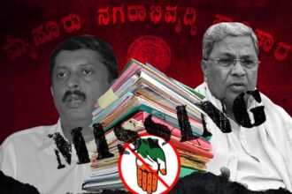 ಮುಡಾದ 360 ಪುಟಗಳು ಕಣ್ಮರೆ, ಭ್ರಷ್ಟ ಸಿದ್ದರಾಮಯ್ಯನ ಕಳ್ಳಾಟ ಬಯಲು