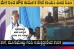 ಪೌರ ಕಾರ್ಮಿಕರ ಬಳಿಯೂ ಲಂಚಕ್ಕೆ “ಕೈ” ಒಡ್ಡಿದ ಸಿದ್ದರಾಮಯ್ಯ ಸರ್ಕಾರ