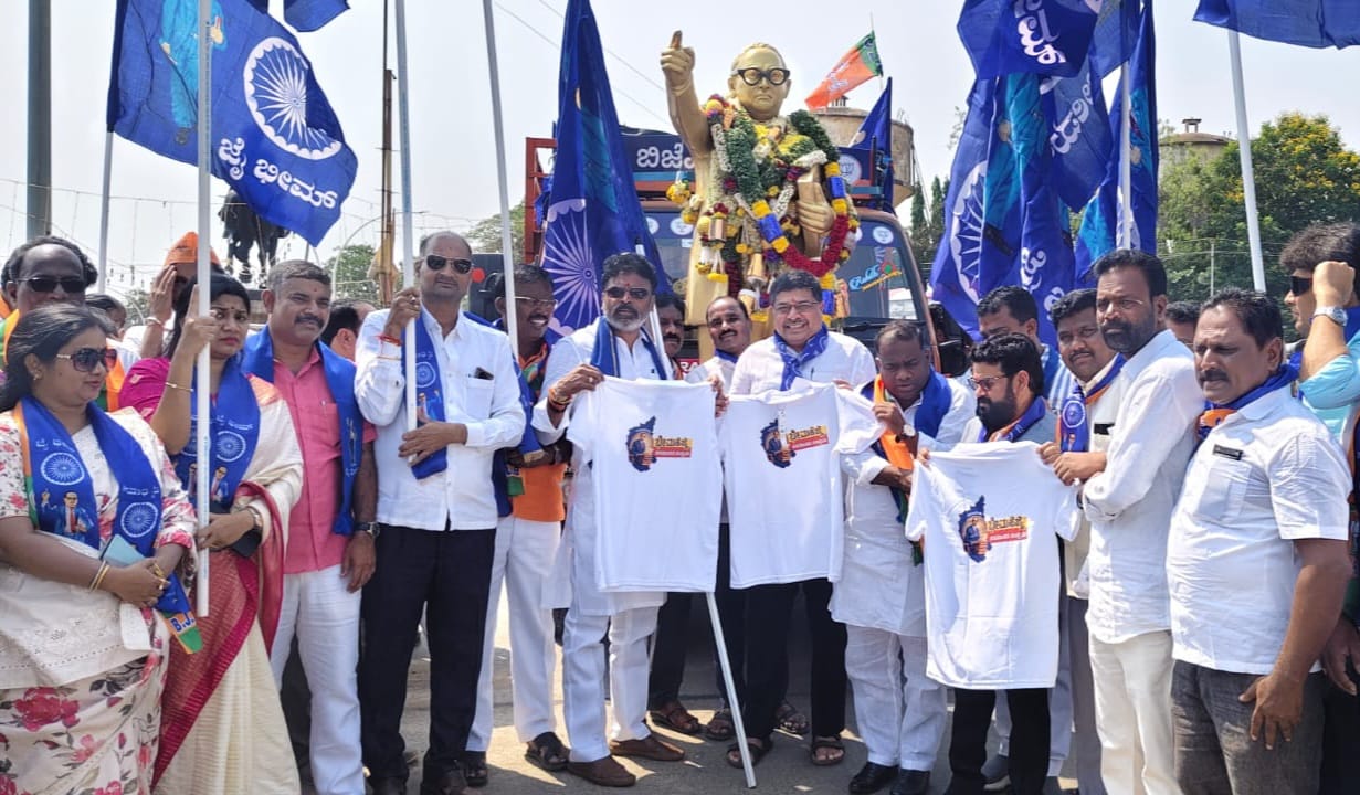 “ಭೀಮ ಹೆಜ್ಜೆ” ಭೀಮ ರಥಯಾತ್ರೆ ನಿಮಿತ್ತ ಟಿ ಶರ್ಟ್ ಬಿಡುಗಡೆ