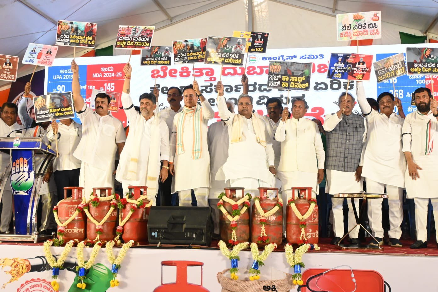 ಎಲ್​​ಪಿಜಿ, ಪೆಟ್ರೋಲ್, ಡೀಸೆಲ್ ಬೆಲೆ ಏರಿಕೆ ವಿರುದ್ಧ ಕಾಂಗ್ರೆಸ್ ಬೃಹತ್ ಪ್ರತಿಭಟನೆ