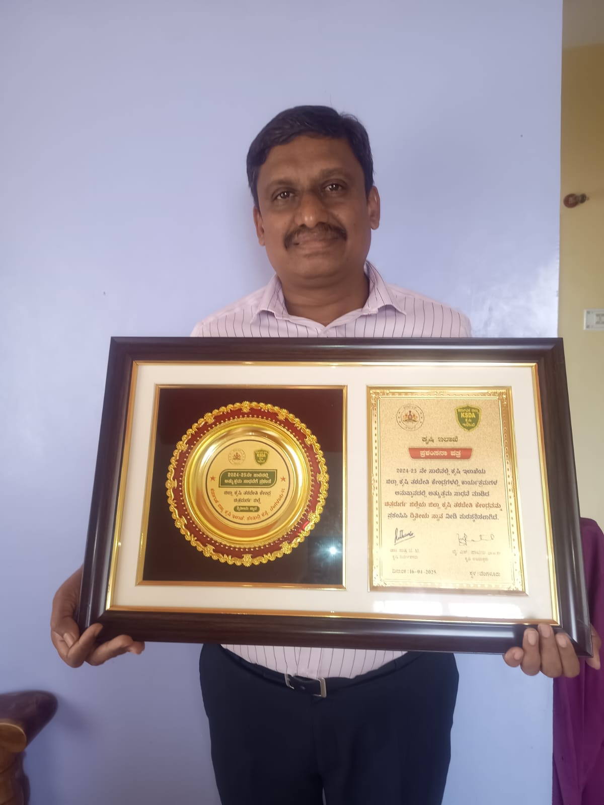 ರಾಜ್ಯ ಮಟ್ಟದ ದ್ವಿತೀಯ ಪ್ರಶಸ್ತಿ ಪಡೆದ ಬಬ್ಬೂರು ಕೃಷಿ ತರಬೇತಿ ಕೇಂದ್ರ