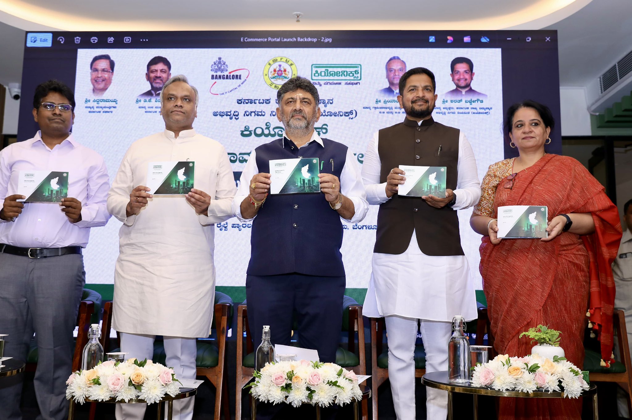 ತಂತ್ರಜ್ಞಾನದಿಂದ ದೇಶದ ಅಭಿವೃದ್ಧಿ ಸಾಧ್ಯ:ಡಿಸಿಎಂ ಶಿವಕುಮಾರ್