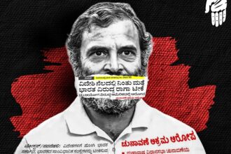 ವಿದೇಶಗಳಿಗೆ ಹೋಗಿ ಭಾರತವನ್ನು ಟೀಕಿಸುವುದು ಲಜ್ಜೆಗೇಡಿ ರಾಹುಲ್‌ಗಾಂಧಿಗೆ ಫ್ಯಾಷನ್‌ಆಗಿದೆ