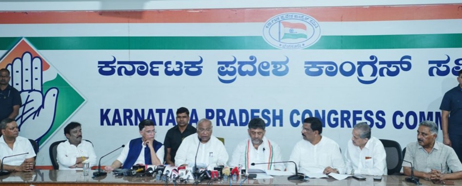 ಕೇಂದ್ರ ಸರ್ಕಾರ ತಕ್ಷಣ ಸರ್ವ ಪಕ್ಷಗಳ ಸಭೆ ಕರೆಯಲಿ-ಖರ್ಗೆ